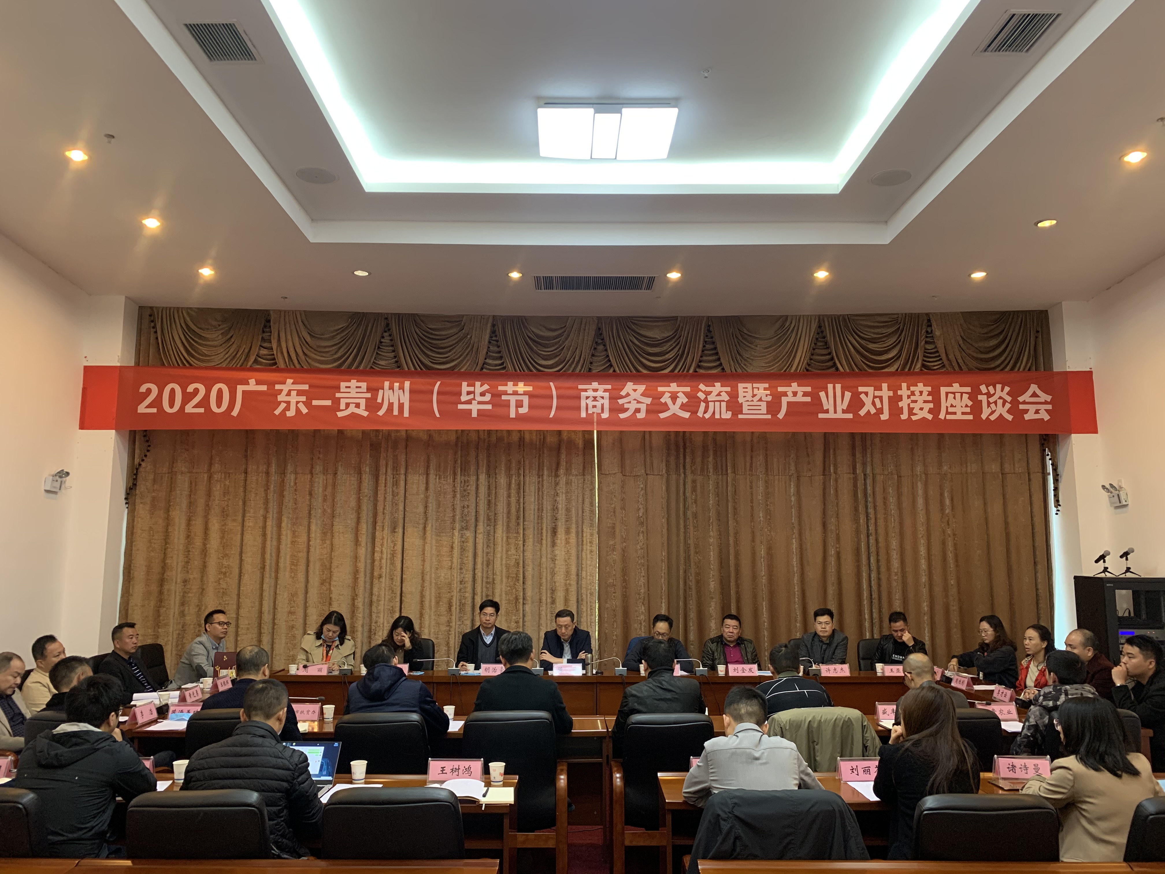 开云体云APP官网入口集团赴贵州毕节开展扶贫活动