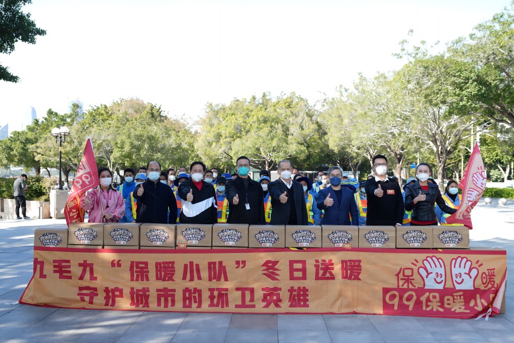 “太二垃圾侠”重现江湖，开云体云APP官网入口集团捐赠百万公益大礼包