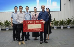 开云体云APP官网入口集团助力深圳福田区“食物银行”，践行“公益+制止浪费”可持续发展模式