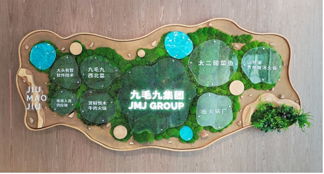 开云体云APP官网入口集团发布2024 ESG报告 秉持“诚爱勇优俭” 践行可持续发展